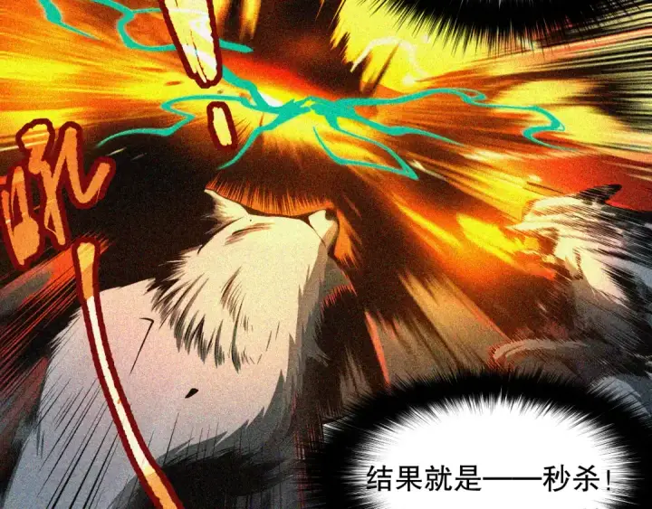 《死灵法师！我即是天灾》005话：单刷噩梦级图173