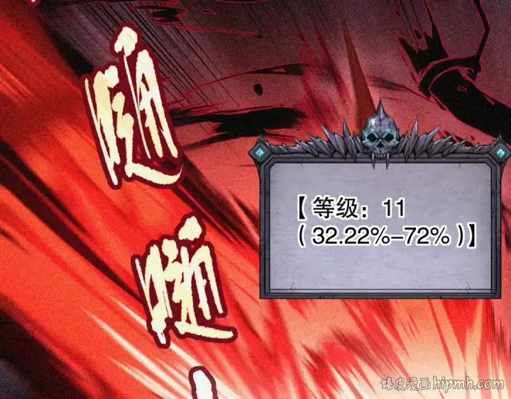 《死灵法师！我即是天灾》005话：单刷噩梦级图176