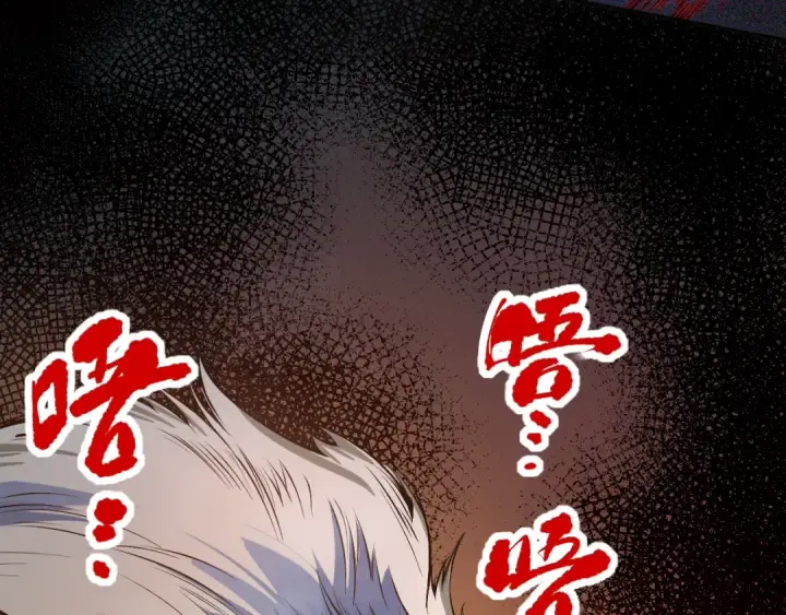 《死灵法师！我即是天灾》005话：单刷噩梦级图178