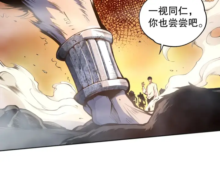 《死灵法师！我即是天灾》005话：单刷噩梦级图180