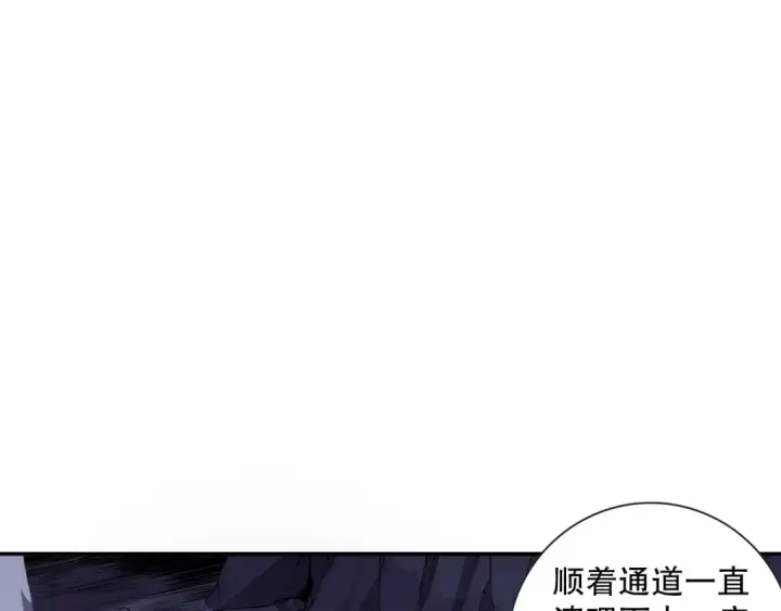 《死灵法师！我即是天灾》005话：单刷噩梦级图186