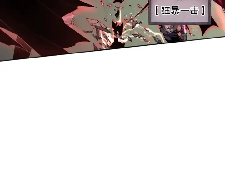 《死灵法师！我即是天灾》005话：单刷噩梦级图219