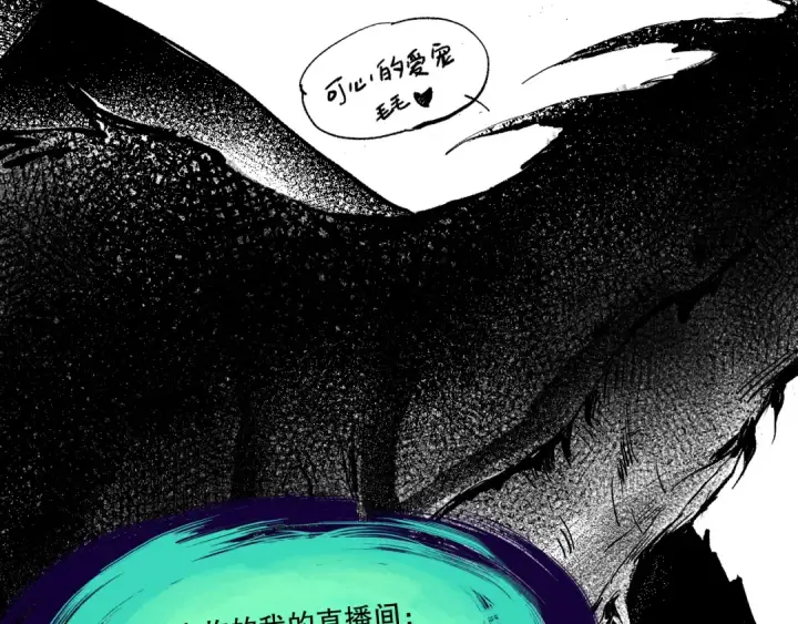 《死灵法师！我即是天灾》005话：单刷噩梦级图241