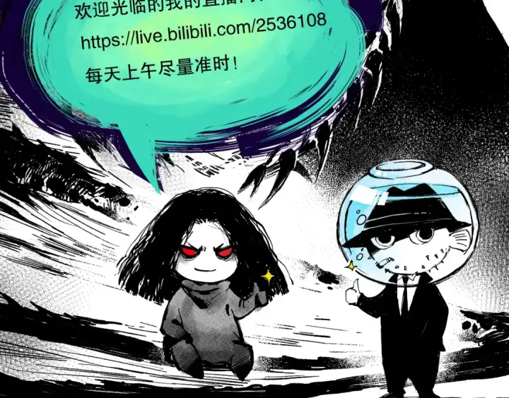 《死灵法师！我即是天灾》005话：单刷噩梦级图242