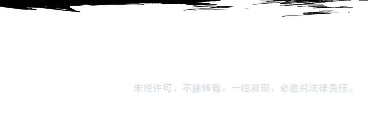 《死灵法师！我即是天灾》005话：单刷噩梦级图243