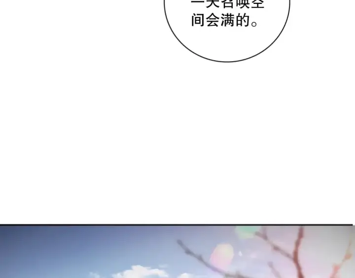 《死灵法师！我即是天灾》005话：单刷噩梦级图28