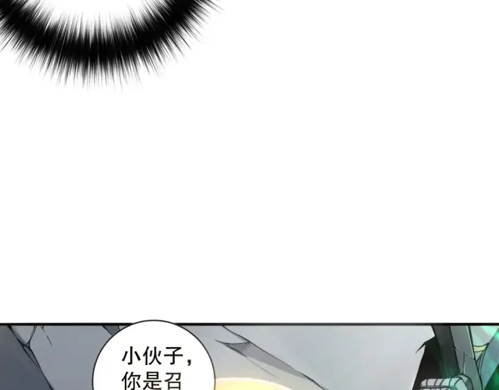 《死灵法师！我即是天灾》005话：单刷噩梦级图45