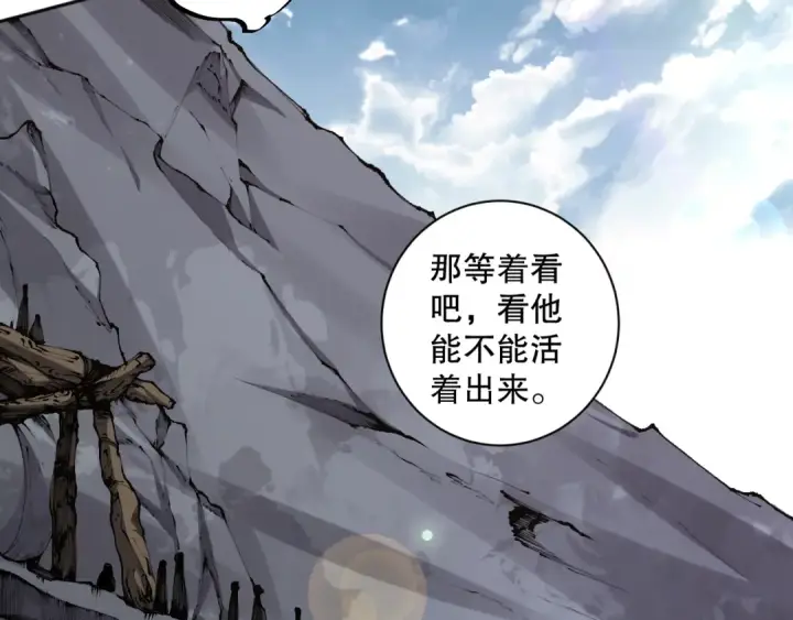 《死灵法师！我即是天灾》005话：单刷噩梦级图67