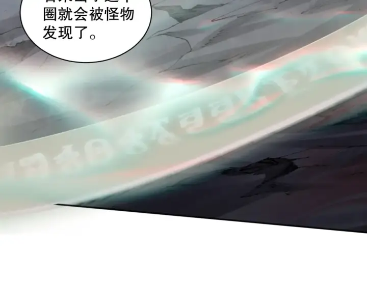 《死灵法师！我即是天灾》005话：单刷噩梦级图73