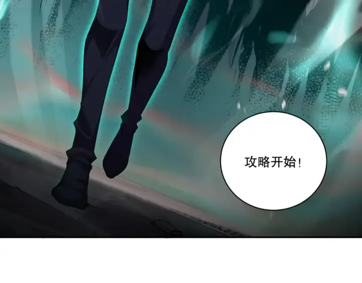 《死灵法师！我即是天灾》005话：单刷噩梦级图82