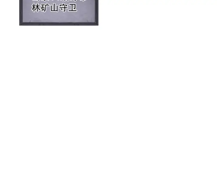 《死灵法师！我即是天灾》005话：单刷噩梦级图86