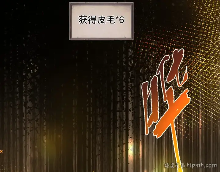 《死灵法师！我即是天灾》005话：单刷噩梦级图96