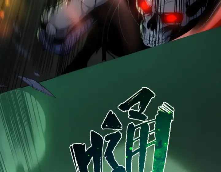 《死灵法师！我即是天灾》006话：王朝公会仗势欺人？！图10