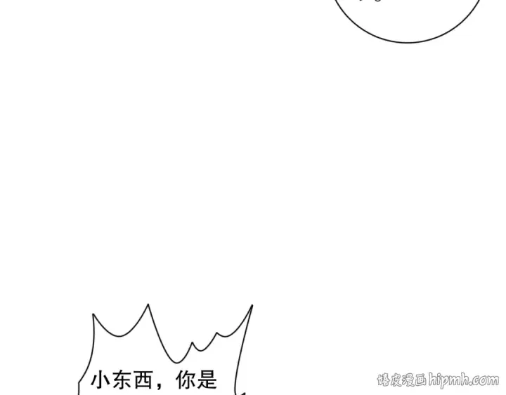 《死灵法师！我即是天灾》006话：王朝公会仗势欺人？！图120