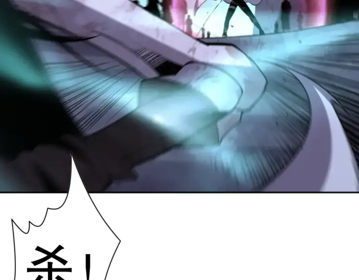 《死灵法师！我即是天灾》006话：王朝公会仗势欺人？！图146