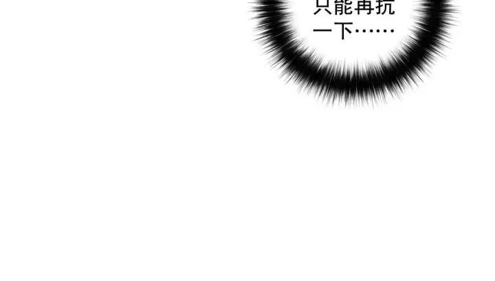 《死灵法师！我即是天灾》006话：王朝公会仗势欺人？！图150