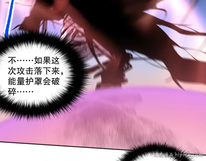 《死灵法师！我即是天灾》006话：王朝公会仗势欺人？！图152