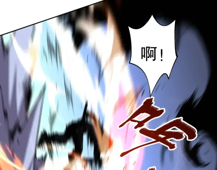《死灵法师！我即是天灾》006话：王朝公会仗势欺人？！图163