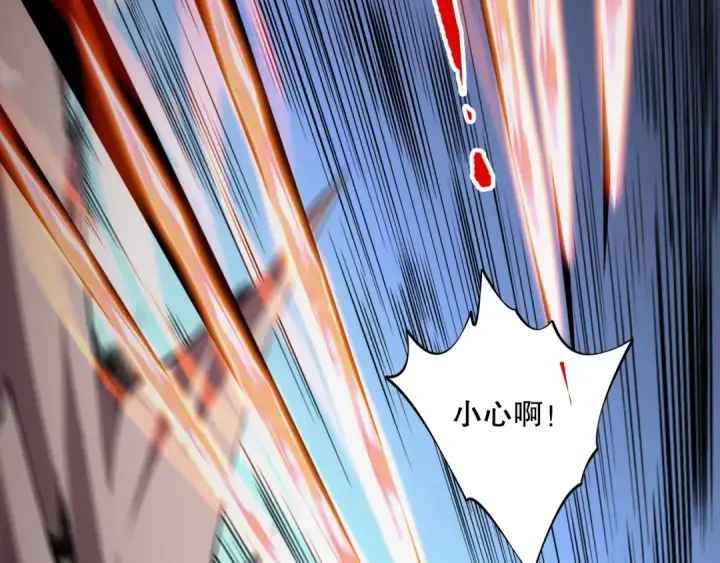 《死灵法师！我即是天灾》006话：王朝公会仗势欺人？！图175