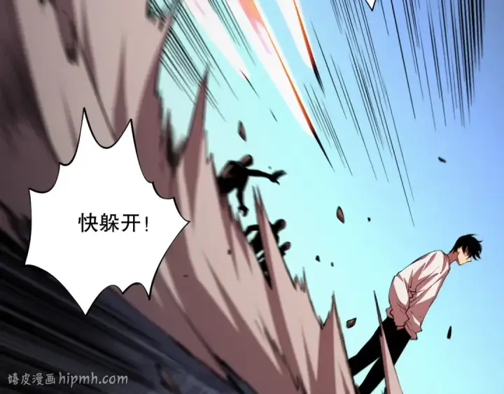 《死灵法师！我即是天灾》006话：王朝公会仗势欺人？！图176