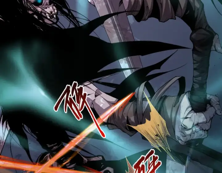 《死灵法师！我即是天灾》006话：王朝公会仗势欺人？！图183