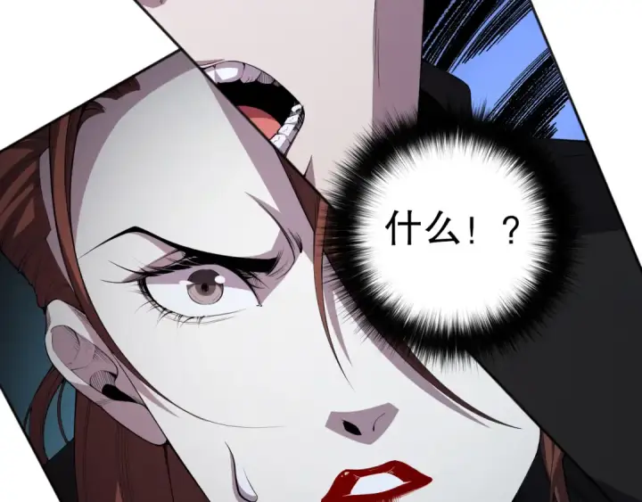 《死灵法师！我即是天灾》006话：王朝公会仗势欺人？！图185