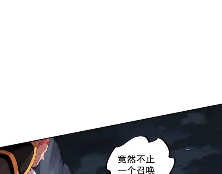 《死灵法师！我即是天灾》006话：王朝公会仗势欺人？！图187