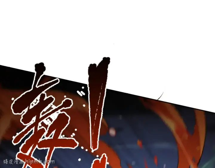 《死灵法师！我即是天灾》006话：王朝公会仗势欺人？！图200