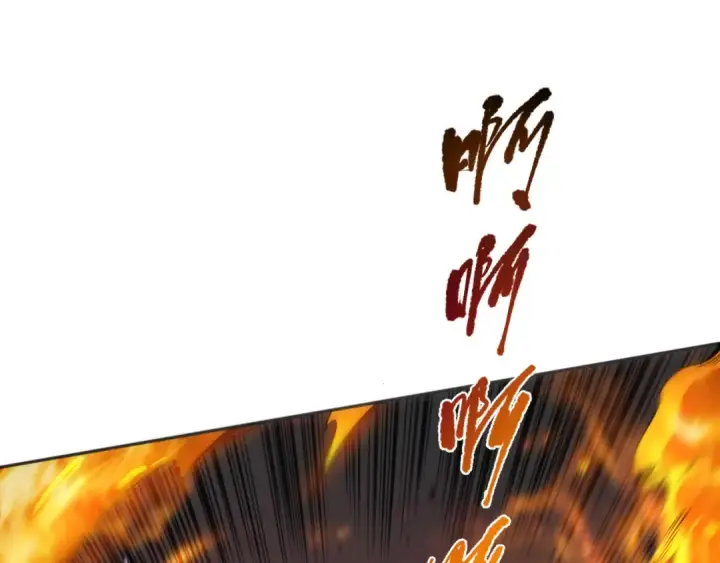 《死灵法师！我即是天灾》006话：王朝公会仗势欺人？！图23
