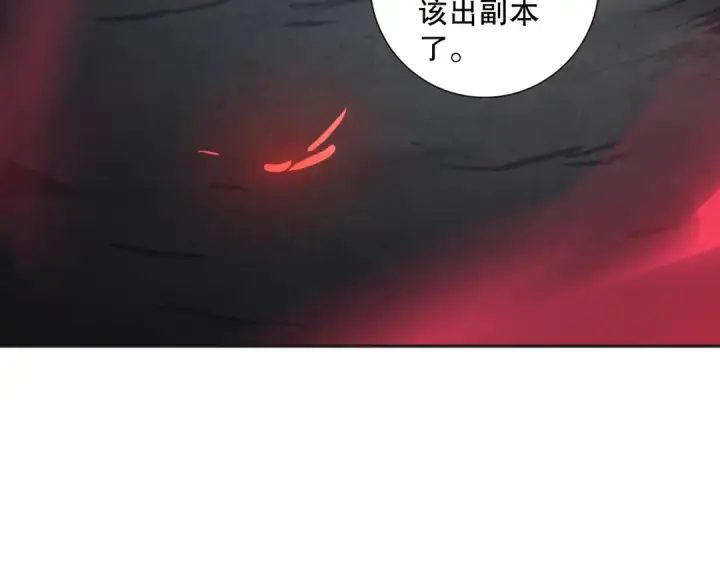 《死灵法师！我即是天灾》006话：王朝公会仗势欺人？！图34