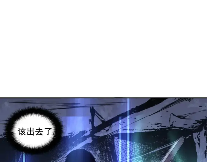 《死灵法师！我即是天灾》006话：王朝公会仗势欺人？！图45