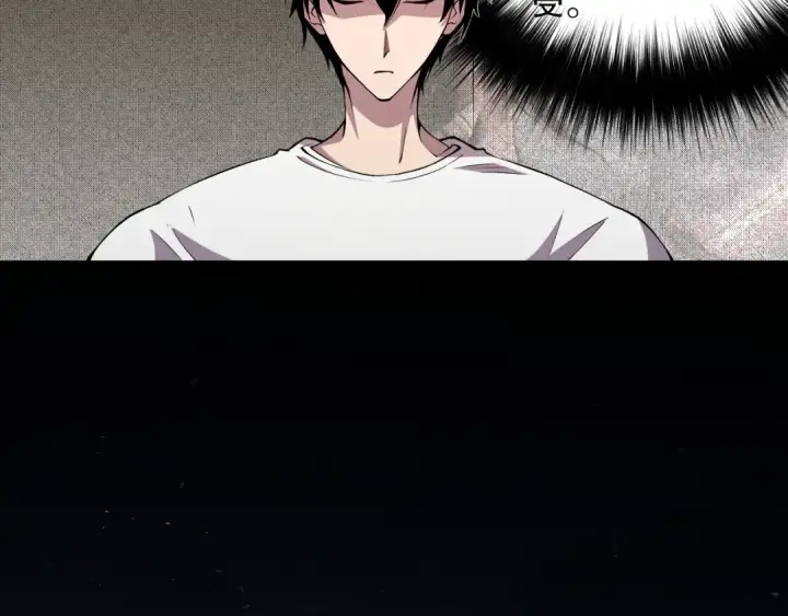《死灵法师！我即是天灾》006话：王朝公会仗势欺人？！图61