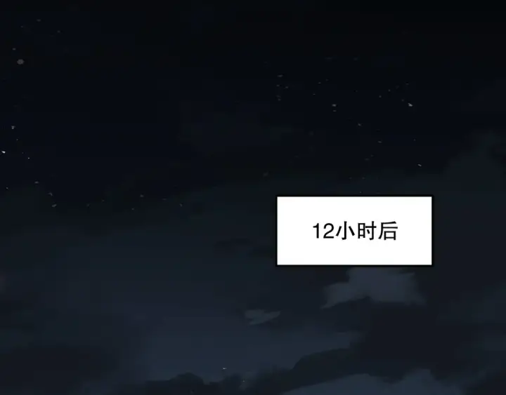 《死灵法师！我即是天灾》006话：王朝公会仗势欺人？！图62