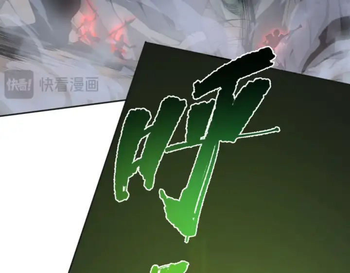 《死灵法师！我即是天灾》006话：王朝公会仗势欺人？！图7