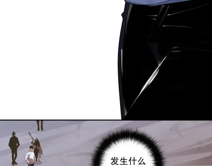 《死灵法师！我即是天灾》006话：王朝公会仗势欺人？！图70