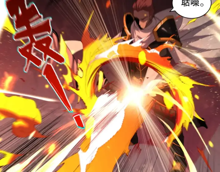 《死灵法师！我即是天灾》006话：王朝公会仗势欺人？！图81