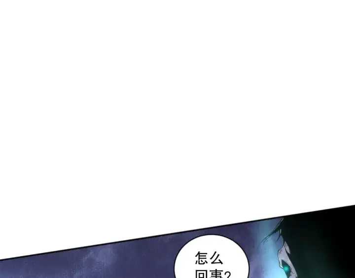 《死灵法师！我即是天灾》006话：王朝公会仗势欺人？！图93