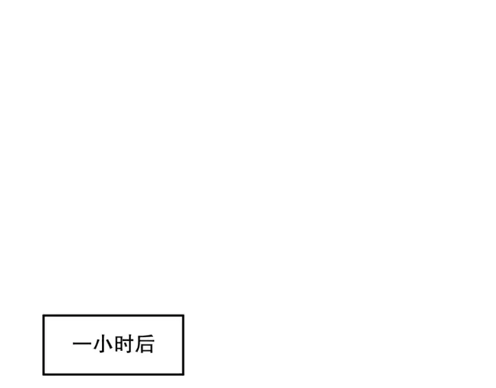 《死灵法师！我即是天灾》007话：团灭王朝公会图110