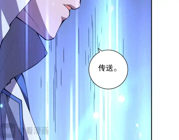 《死灵法师！我即是天灾》007话：团灭王朝公会图127
