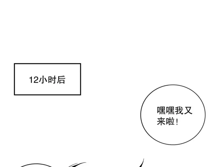 《死灵法师！我即是天灾》007话：团灭王朝公会图151