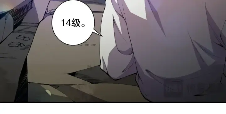 《死灵法师！我即是天灾》007话：团灭王朝公会图162