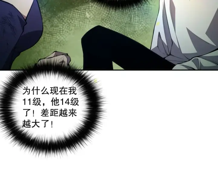 《死灵法师！我即是天灾》007话：团灭王朝公会图167