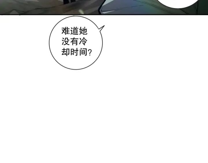 《死灵法师！我即是天灾》007话：团灭王朝公会图170