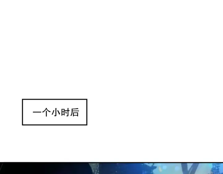 《死灵法师！我即是天灾》007话：团灭王朝公会图171