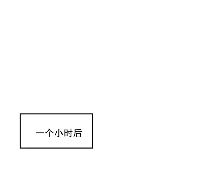 《死灵法师！我即是天灾》007话：团灭王朝公会图178