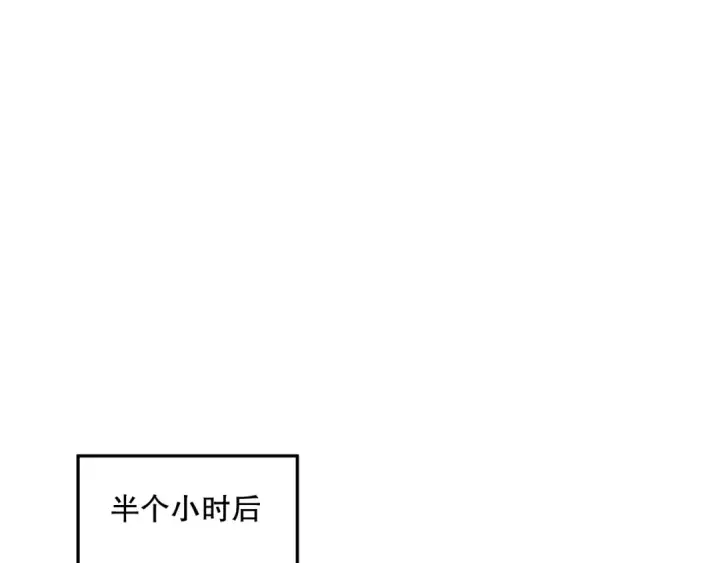 《死灵法师！我即是天灾》007话：团灭王朝公会图183