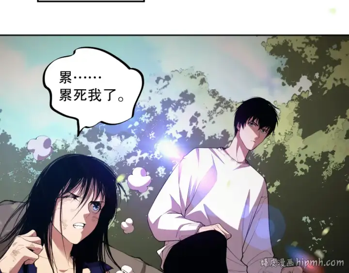 《死灵法师！我即是天灾》007话：团灭王朝公会图184
