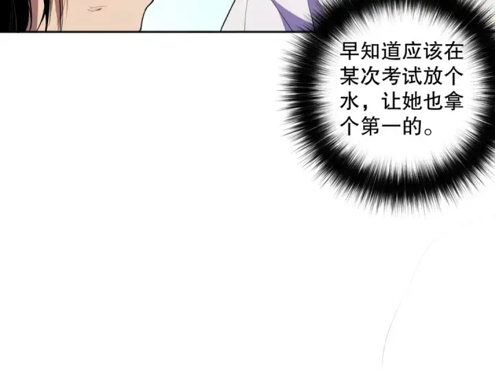《死灵法师！我即是天灾》007话：团灭王朝公会图191