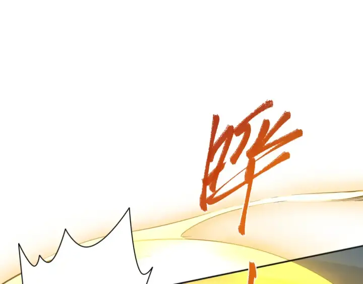 《死灵法师！我即是天灾》007话：团灭王朝公会图39