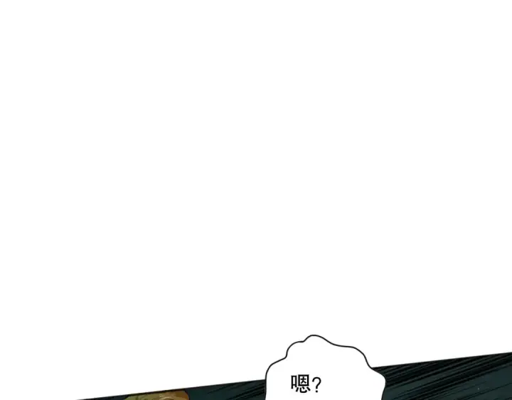 《死灵法师！我即是天灾》007话：团灭王朝公会图46